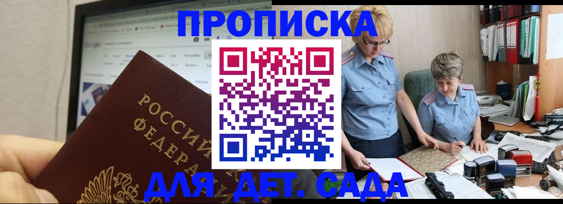 временная регистрация госуслуги в Лермонтове