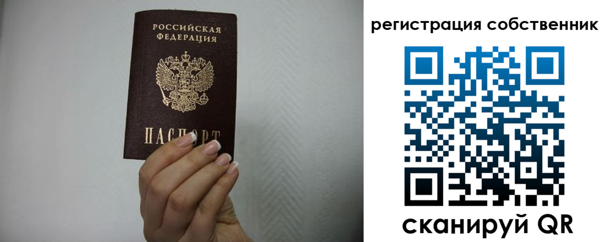 регистрация для дет. сада в Лермонтове