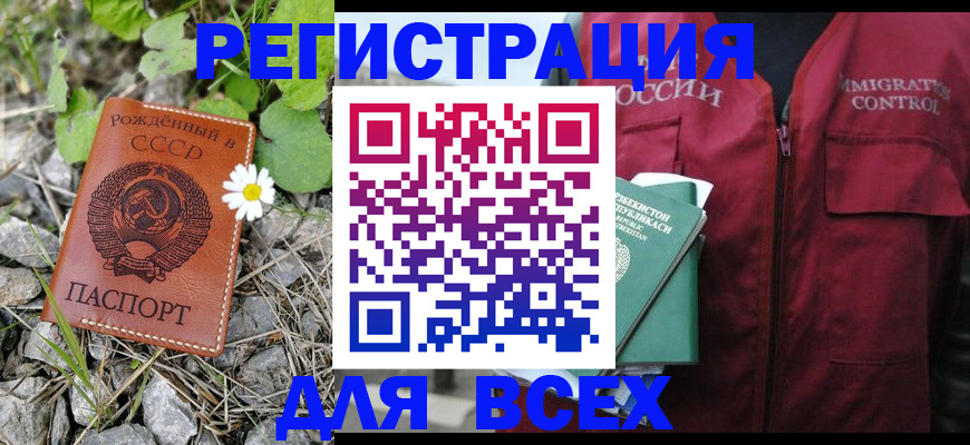 прописка поиск в Лермонтове